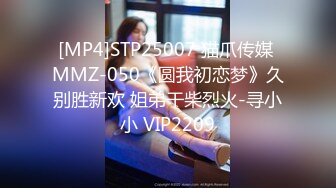 [MP4/986MB]可愛粉色小護士床上如此反差，翹起小屁屁乖乖等大肉棒進入，酥酥的皮膚粉嫩的乳頭誰受得了