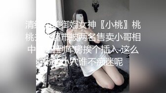 脉动先生骚女友自拍