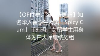 【骑乘控狂喜】“掐我啊”邻家反差台妹「babeneso」OF私拍 童颜美穴逆痴汉骑乘专家【第四弹】 (6)