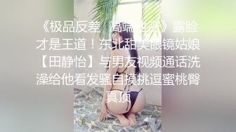 极品反差女神 劲爆身材健身达人反差婊 赫拉 双人裸体健身引体向上 深蹲荷尔蒙爆炸 此等尤物这么反差 (3)