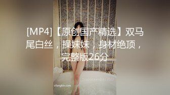 调教漂亮黑丝美眉