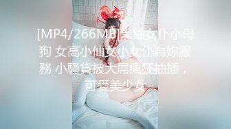 《反差网红✅福利》万人追踪OnlyFans暗黑E奶肥臀博主LunaAoki付费私拍，人间巨乳被弯屌男各种啪啪紫薇