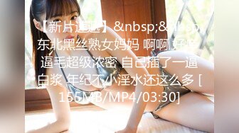 [MP4]天美传媒 TMG-006 寂寞嫂子放春药强上小叔