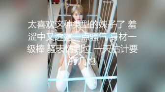 ✿撸管推荐！女神自慰最爽的一次~【小蝴蝶会飞】狂插！高潮~