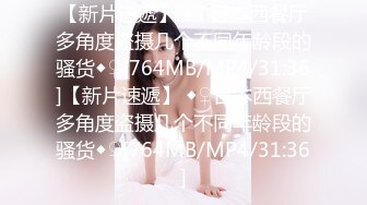 【新片速遞】 医院女厕蹲守运动装麻花辫小美女❤️无毛馒头穴上两片薄唇肉真诱人[57M/MP4/00:23]