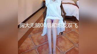 肤白貌美小诱惑乖巧听话温柔的舔弄大鸡巴，让大哥无套进入骚穴各种抽插内射