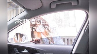 【一口吃掉你】小年轻真懂博眼球，满18一个月嫩妹，掰弄嫩穴~小哥操菊，精彩拉屎画面 (1)