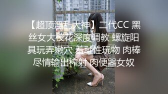 【真实乱伦】亲姐新婚当天穿着婚纱被弟弟操！曾经还试图下药迷奸亲姐