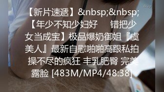 单男后入使劲怼，把老婆腿都操软了，有点心疼