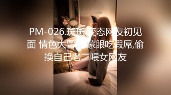 [MP4/ 2.05G] 姐妹花三飞：无套干姐妹俩，超级疯狂，操完一个插下一个，轮流肏，最后内射妹妹，太淫荡了！