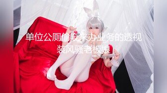 【新片速遞】❤️ 你的小鹿-浪漫蕾丝 ❤️很妩媚的小姐姐，下海捞金，大尺度自慰、喷水抠穴，淫声大大！[778M/MP4/32:15]