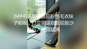 [MP4/77MB]《门事件》脸书小有名气大波气质女神与金主啪啪露脸自拍流出~兴奋的喘息呻吟声