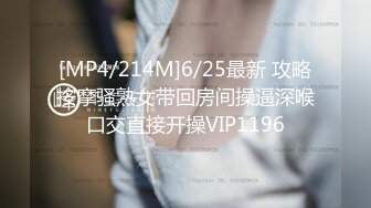 爱豆传媒IDG5429禽兽哥哥下药迷奸弟妹