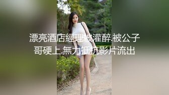 【最新极品抄底】超高质量机场地铁抄底惊现无内小美女 白嫩丰臀太紧致内内夹逼缝里了 (3)