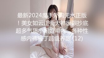 大奶子 小鸡鸡 被爆菊 喜欢的自然喜欢 操的表情很舒坦