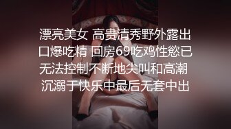 老婆骚穴里的丝袜