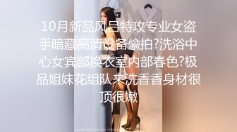 《云盘破解㊙️极品泄密》完美露脸气质美人妻的闺房心事与老公日常不雅自拍流出㊙️戴着眼镜裹鸡巴的样子好反差 (6)