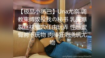 STP18829 极品豪乳网红女神【谭晓彤】OnlyFans最新2月14号超大尺度火力全开 晓彤陪你过情人节 全裸爽爆