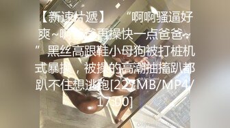 [MP4/ 198M]&nbsp;&nbsp;把远房亲戚表妹给搞了，来城市找不到工作，寄宿在俺家，无套进入她还有点害羞喽