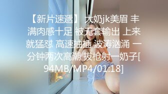 [MP4]【最新下海的无敌清纯短发美少女】脸蛋精致得像个充气娃娃&nbsp;&nbsp;这么清纯的脸蛋儿 无死角 声音巨好听 穿着性感的灰丝 掰开超级粉逼