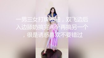 【新片速遞 】 小伙征服出轨骚人妻~极品大奶全程露脸中途还接到老公电话不停后入骚婊强忍着不呻吟打电话贱人叫声听硬了对话超刺激[1350M/MP4/37:58]