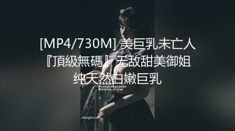 [MP4/ 2.15G] 墨镜哥总能约到顶级颜值小姐姐回来3P，有点清纯眼镜妹被车轮战