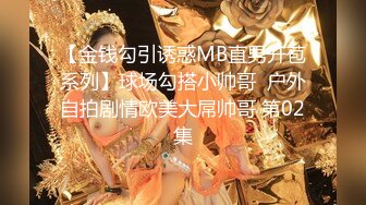 [2DF2]《三哥东北探花》手机软件选秀气质长发美女酒店开房啪啪 - [MP4/145MB][BT种子]