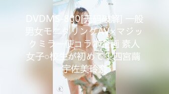 扣扣传媒 fsog-105 禁慾一个月的女孩有多可怕-vita