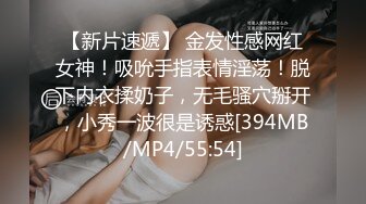 [MP4/ 321M] 熟女妈妈 我坐在上面干一炮好不好 啊啊 舒服爽宝贝 妈妈看到儿子的大鸡吧笑的多开心