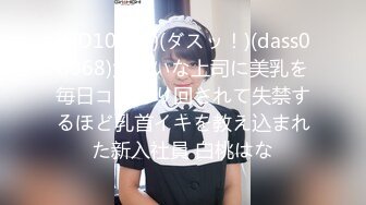 MD-0086.张芸熙.婬娃成长史 变态叔叔强上巨乳侄女 麻豆传媒映画