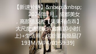 极品中韩混血美少女【全球户外玩勾搭】勾搭按摩技师啪啪 裹硬鸡巴主动无套骑坐上 金手指玩到粉穴狂喷