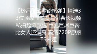 蜜桃影像傳媒 PMC285 欲望高漲蕩婦勾引送貨員 孟若羽