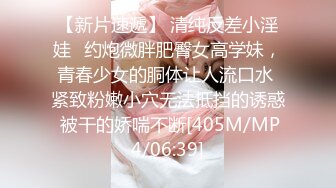 [MP4/673M]7/5最新 摄影师专属玩物狗链情趣诱惑淫纹肉便器学妹蜜壶榨精激射VIP1196