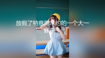 赵总探花高价约操性感美女