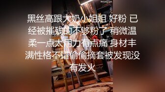 黑丝高跟大奶小姐姐 好粉 已经被摧残的不够粉了 稍微温柔一点太用力有点痛 身材丰满性格不错偷偷摘套被发现没有发火