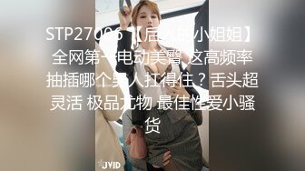 (sex)20231111_小白虎妹妹_2097964974