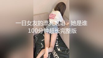 无水印[MP4/959M]10/9 两个嫩妹后续醒来再干一炮骑乘位操掀开被子操嫩穴VIP1196