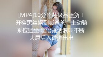 淫蕩情婦的激情取精