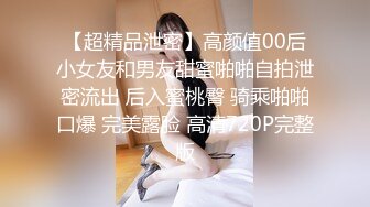 [MP4/ 2.44G]&nbsp;&nbsp; 真实居家女友被口罩男小哥哥推到后一顿猛操，先胸推口交最后内射