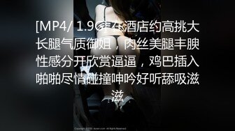 情趣女仆被推车到求饶