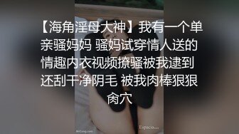 顶级反差女神！万人求购推特极品大奶长腿御姐【芙烈亚】私拍，公园地铁露出啪啪啪被炮友肏到奶子起飞