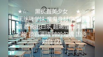 无花出品做早操的后半部