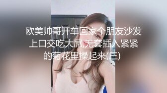 本站自拍推荐：陌陌在线撩妹子约到宾馆喝酒玩游戏，酒后很开放趴在地上学狗爬，喊着主人爸爸求你操我  很有看点强烈推荐。