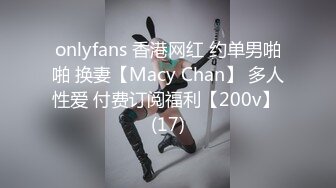 情趣酒店超会玩的激情小情侣轻SM造爱白丝美腿大波妹绑在床上69鞭打炮机各种玩穴最后吊起来猛干太刺激了