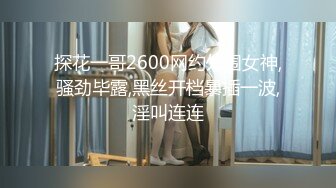 【长腿❤️反差女神】水冰月✿ 极品窈窕爆乳甜妹 被大肉棒尽情抽插 爸爸~干到子宫了~榨精飙射赤裸酮体美人[382MB/MP4/23:31]