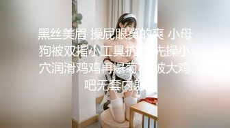 牛仔裤长腿妹子，穿上情趣装