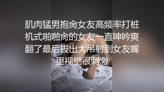 超极品可爱小萝莉『小宅酱』被爸爸用拍子打红屁股 牵着狗链挨操 呜呜呜好疼但是好刺激啊 就喜欢挑战自己 越疼越爽 (3)