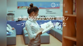 最新流出巨牛的人妻三点尽露勾引路人【悠悠姐】没见过这种各种公共场所露出+公园+马路+商场勾引人摸B啪啪 真心牛逼