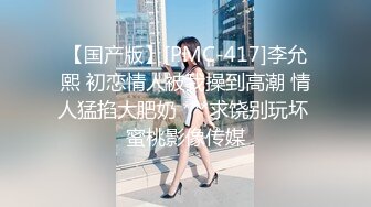 《极品CP✿魔手✿外购》潜入品牌商场女厕特写偸拍多位制服柜员及女顾客方便~亮点多连衣裙小媳妇大开的阴户嫩肉外翻属实看硬了