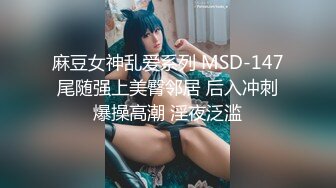 137_(sex)20230919_妹妹不乖呀_1